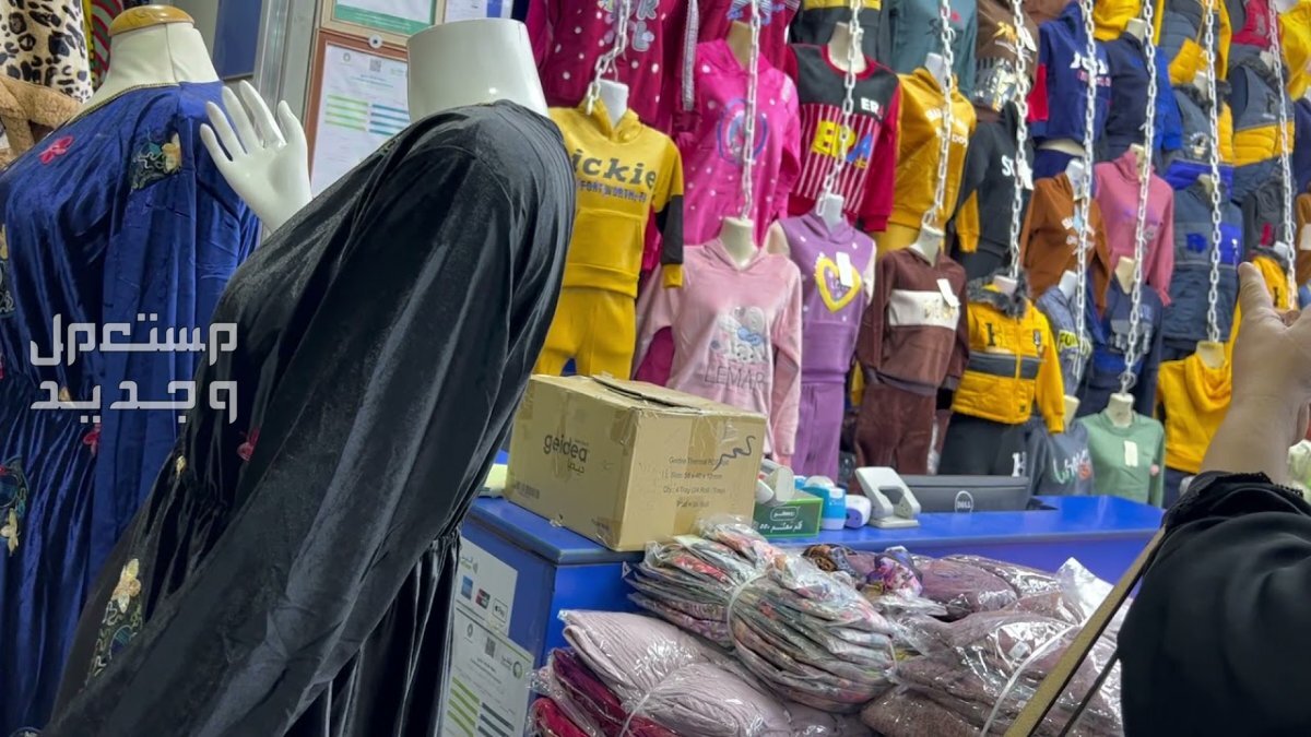 دليلك لأفضل محلات ملابس بالرياض رخيصة في البحرين سوق البطحاء