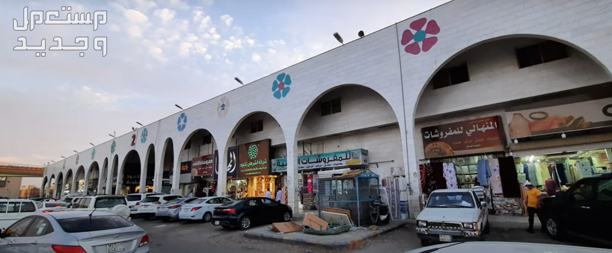 دليلك لأفضل محلات ملابس بالرياض رخيصة أسواق المجد