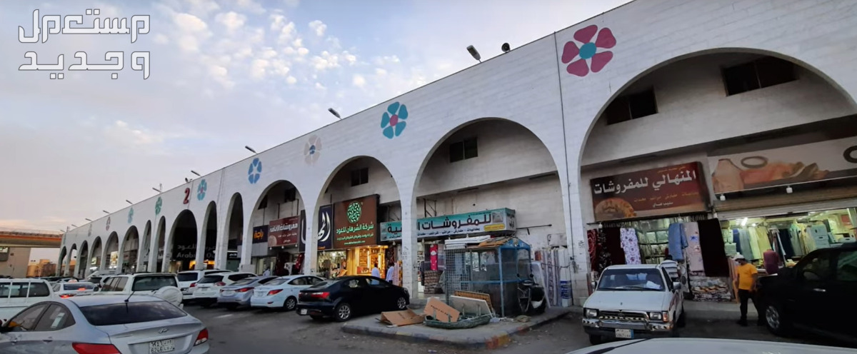 دليلك لأفضل محلات ملابس بالرياض رخيصة في البحرين أسواق المجد