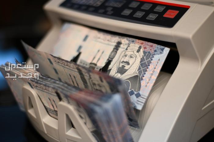 موعد صرف معونة رمضان الضمان الاجتماعي 1445 اموال فئة 500 ريال