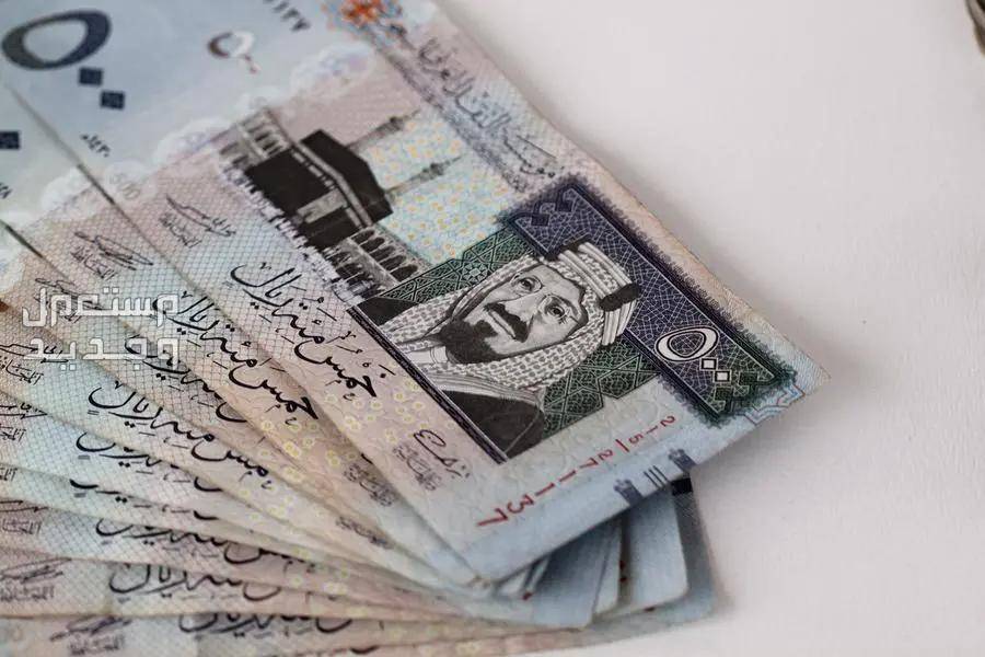 موعد صرف معونة رمضان الضمان الاجتماعي 1445 اموال فئة 500 ريال