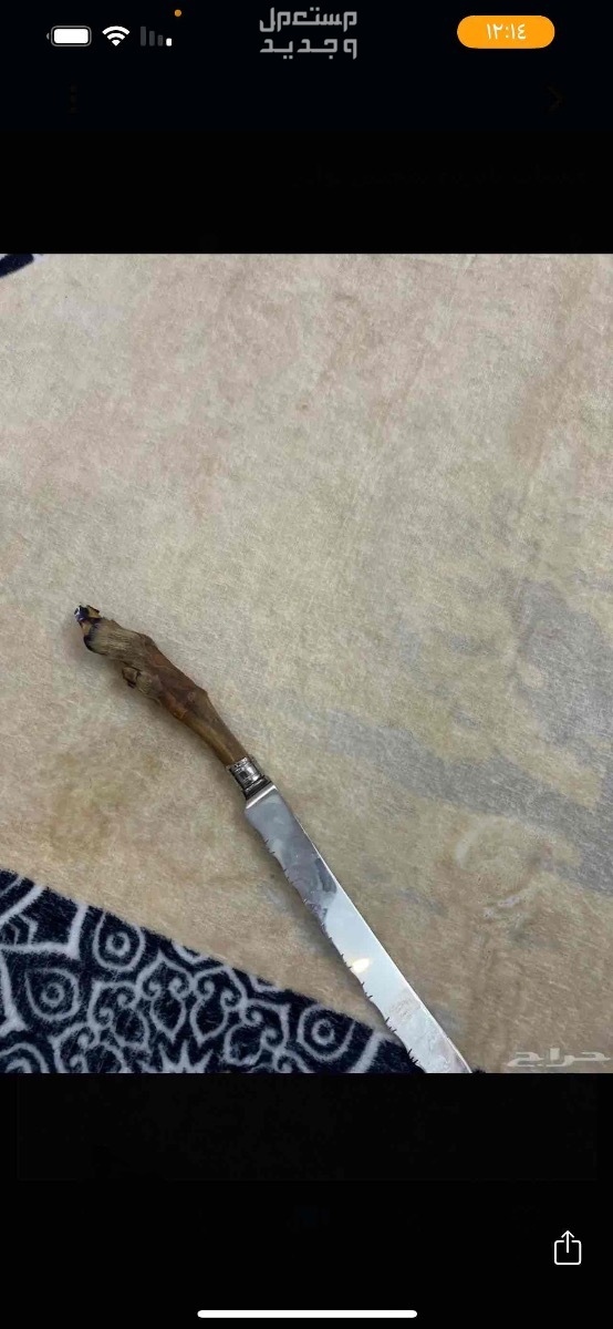 مقتنيات نادره من الهند سكين رجل غزال