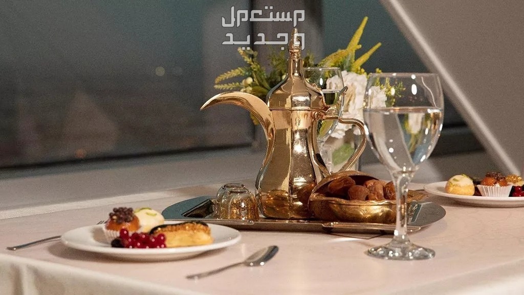 افضل مكان للسحور في رمضان 2024 لتجربة رمضانية رائعة في الأردن أفضل مطاعم سحور في رمضان