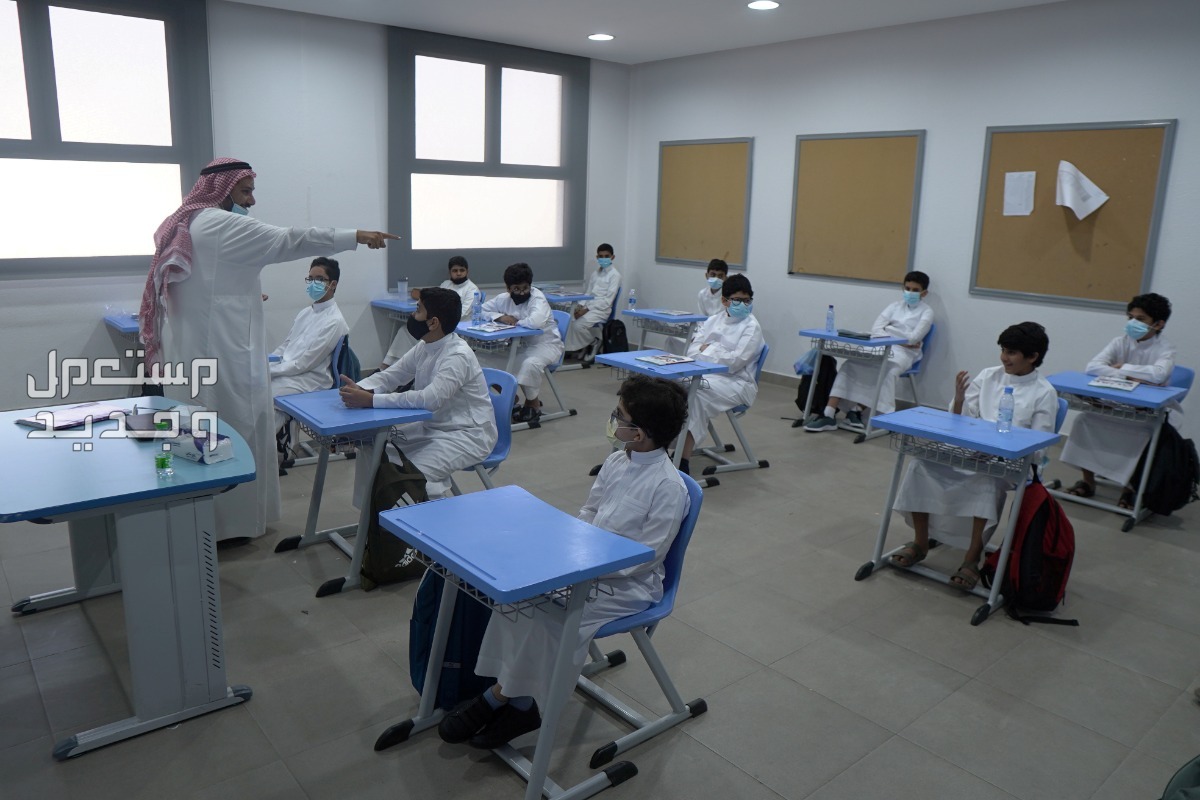 متى ينتهي دوام المدارس في رمضان 2024 - 1445 في الكويت مواعيد الدوام الدراسي