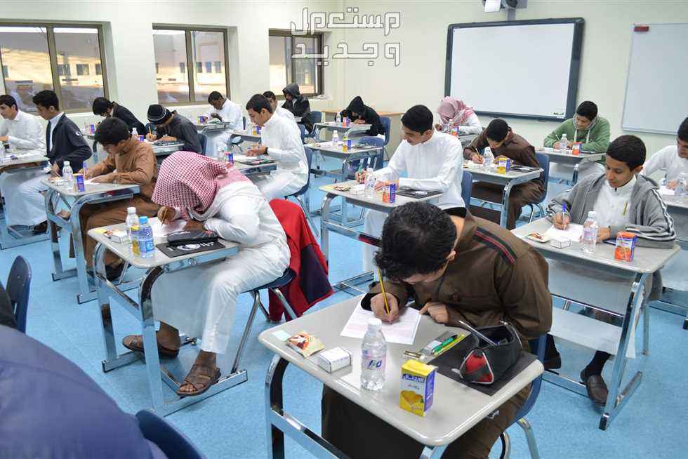 متى ينتهي دوام المدارس في رمضان 2024 - 1445 في الكويت المدارس في رمضان