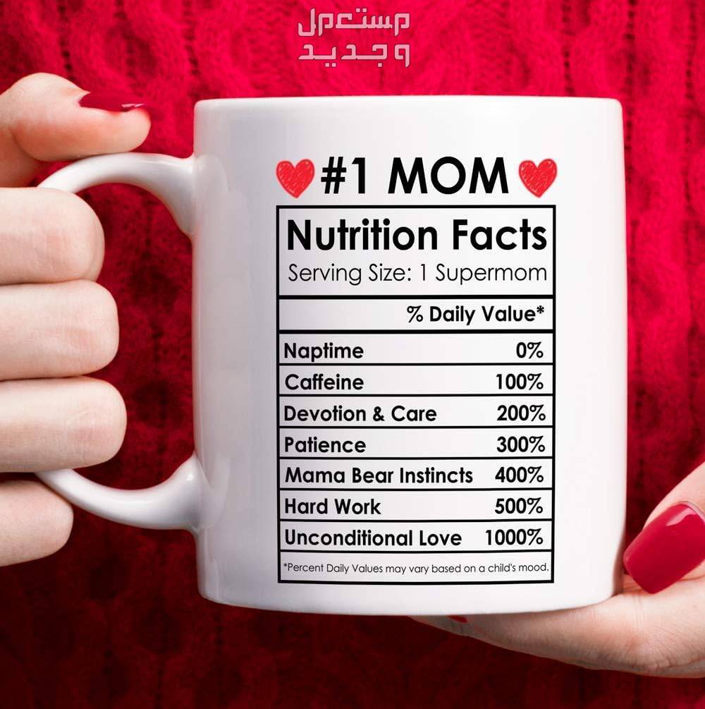 أفكار هدايا عيد ميلاد الأم رخيصة مج هدية بسيطة