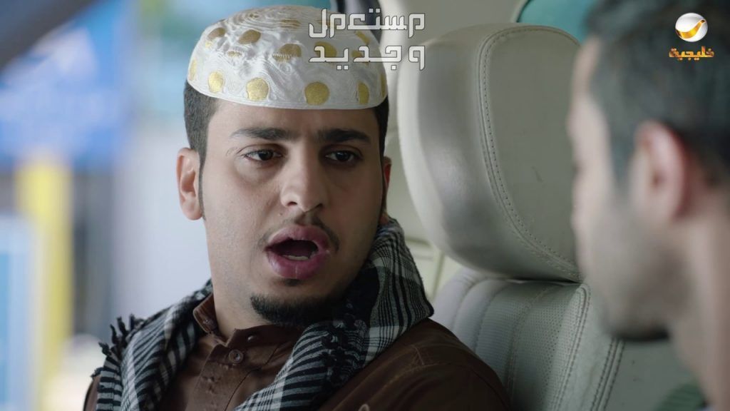 موعد عرض مسلسل شباب البومب 12 الحلقة 9 ومواعيد الإعادة في البحرين الحلقة الثامنة من شباب البومب