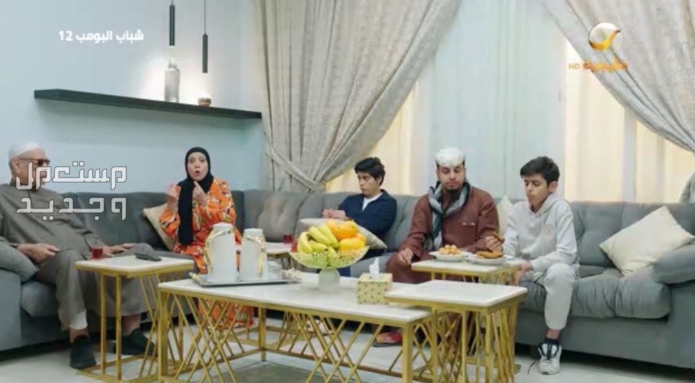 موعد عرض مسلسل شباب البومب 12 الحلقة 9 ومواعيد الإعادة في البحرين