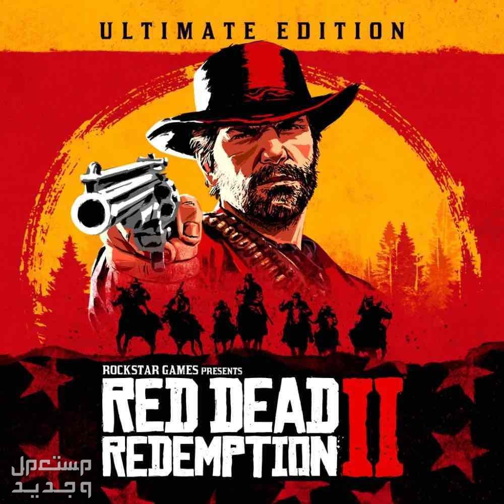 ريد ديد ريدمبشن 2: الإصدار الفائق - Red Dead Redemption 2: Ultimate Edition