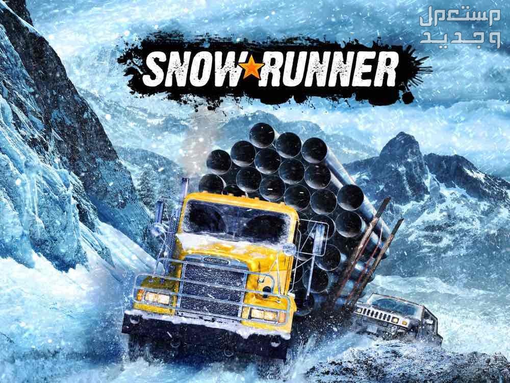ايدي لعبة سنو رنر - snow runner (PS4-PS5)
