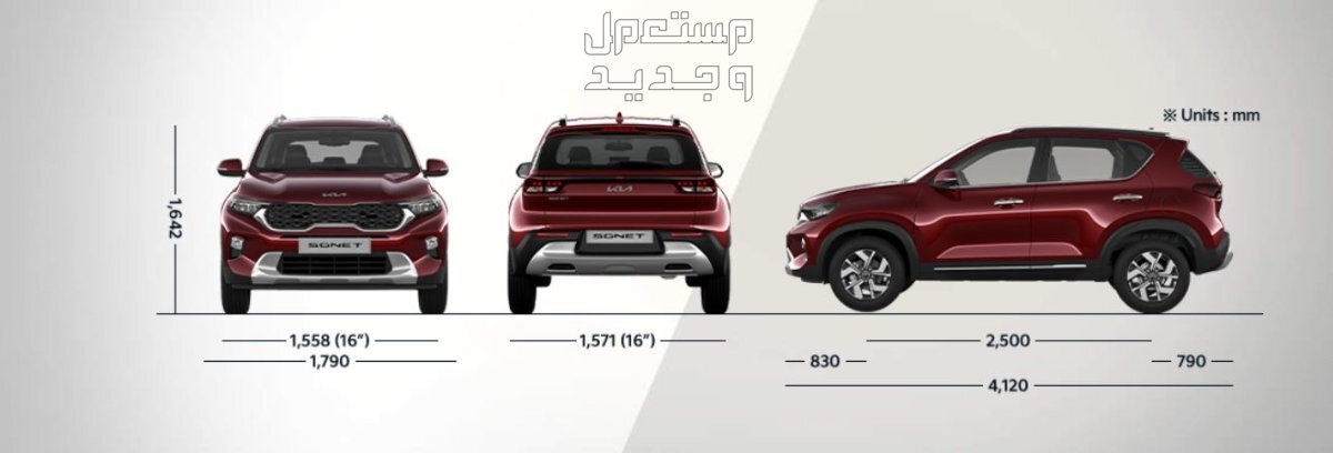 فئات كيا سونيت 2024 مع أسعارها وأبرز المواصفات والتقنيات لدى الوكيل أبعاد كيا سونيت 2024