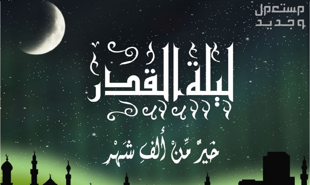 دعاء لابي المتوفي في رمضان.. أفضل الأدعية المستجابة في جيبوتي دعاء لابي المتوفي في ليلة القدر