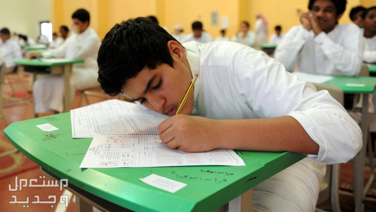 تعرف على قيمة رسوم الدراسة للعام الدراسي الجديد في العراق رسوم المدارس الأهلية في السعودية