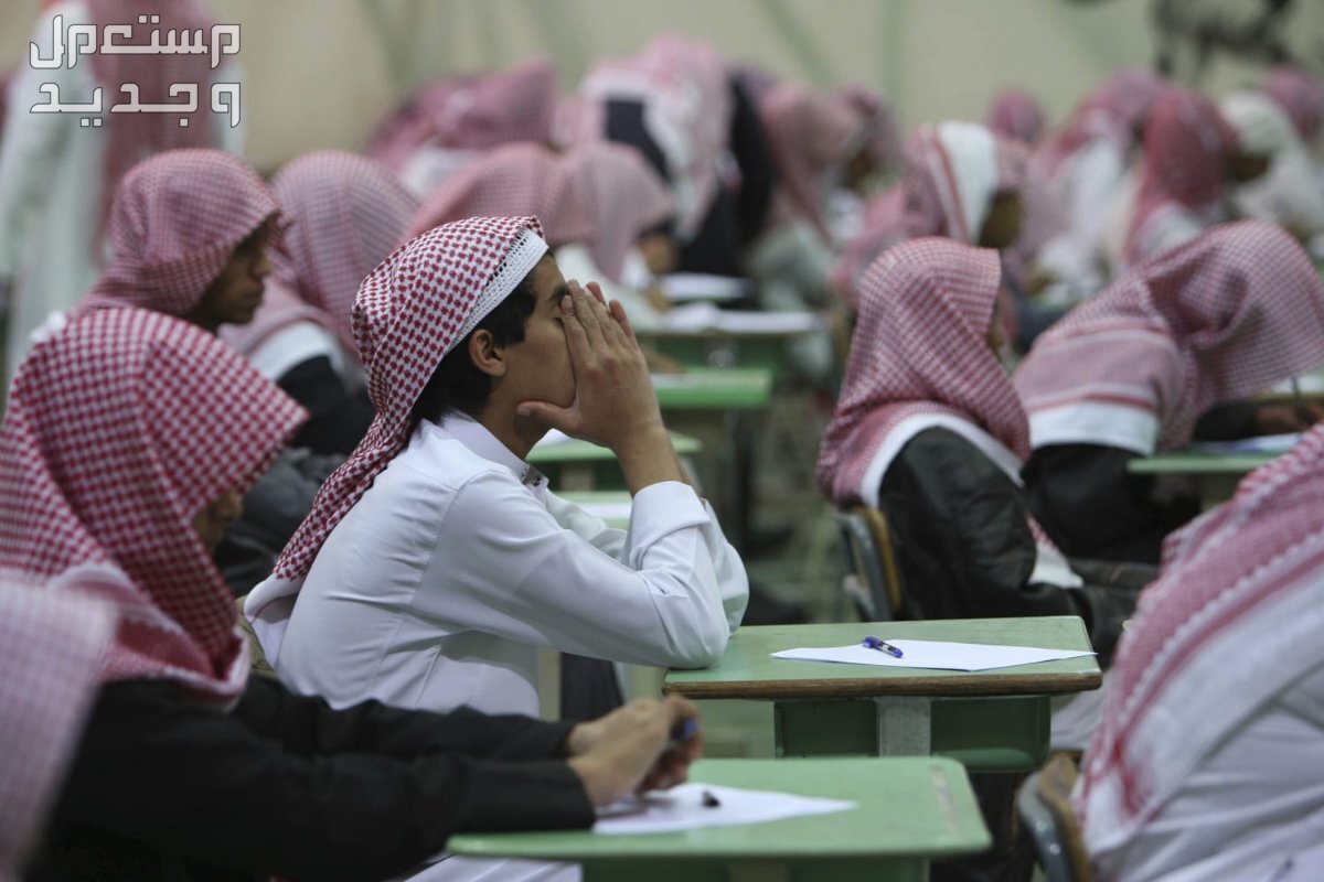 تعرف على قيمة رسوم الدراسة للعام الدراسي الجديد رسوم المدارس الأجنبية في السعودية