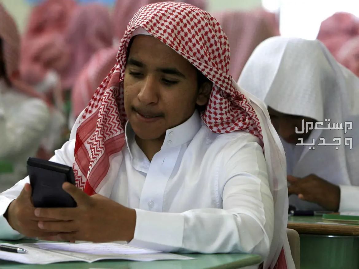 تعرف على قيمة رسوم الدراسة للعام الدراسي الجديد في السعودية كيفية تسجيل الطلاب المستجدين​