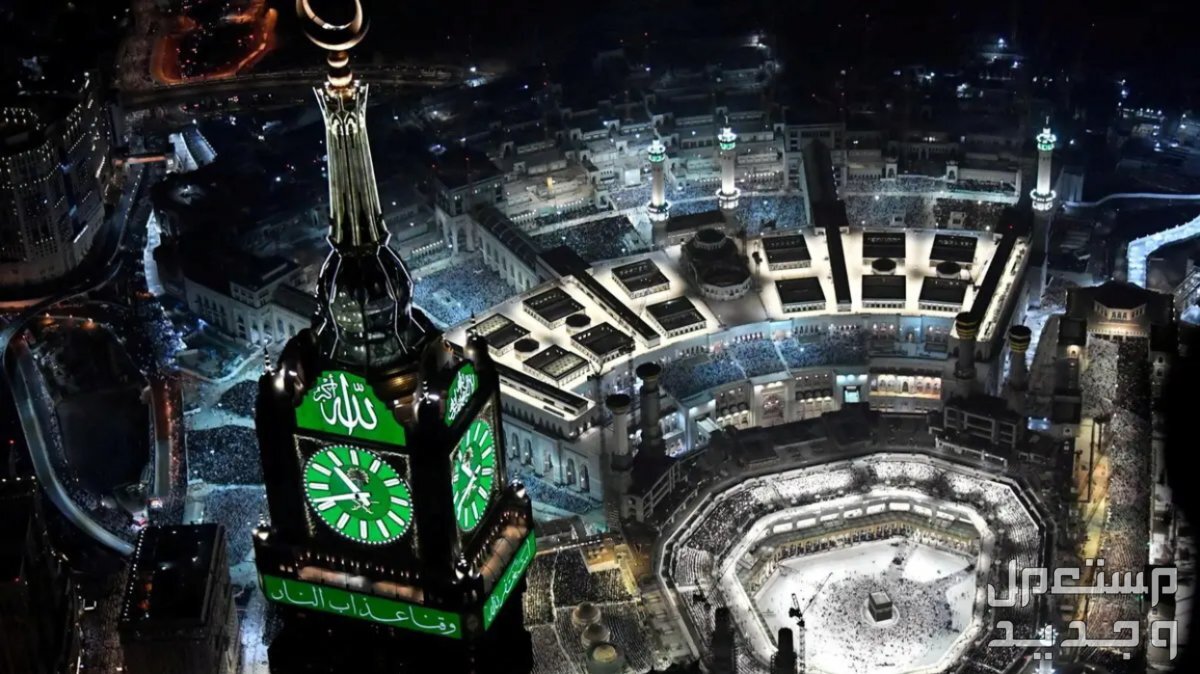 موعد اجازة عيد الفطر للبنوك 2024- 1445 عيد الفطر في المملكة العربية السعودية