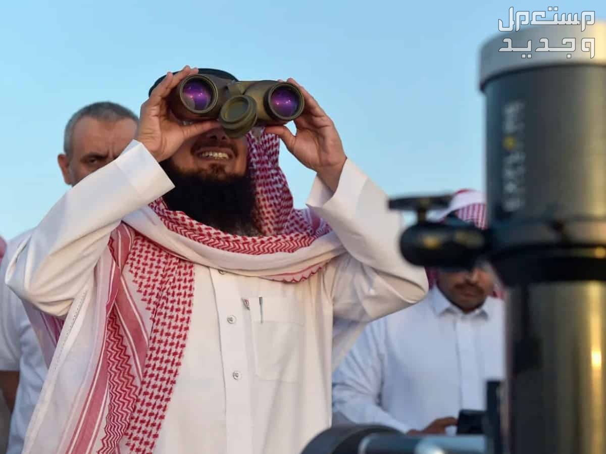 موعد اجازة عيد الفطر للبنوك 2024- 1445 في السعودية رؤية هلال شهر شوال