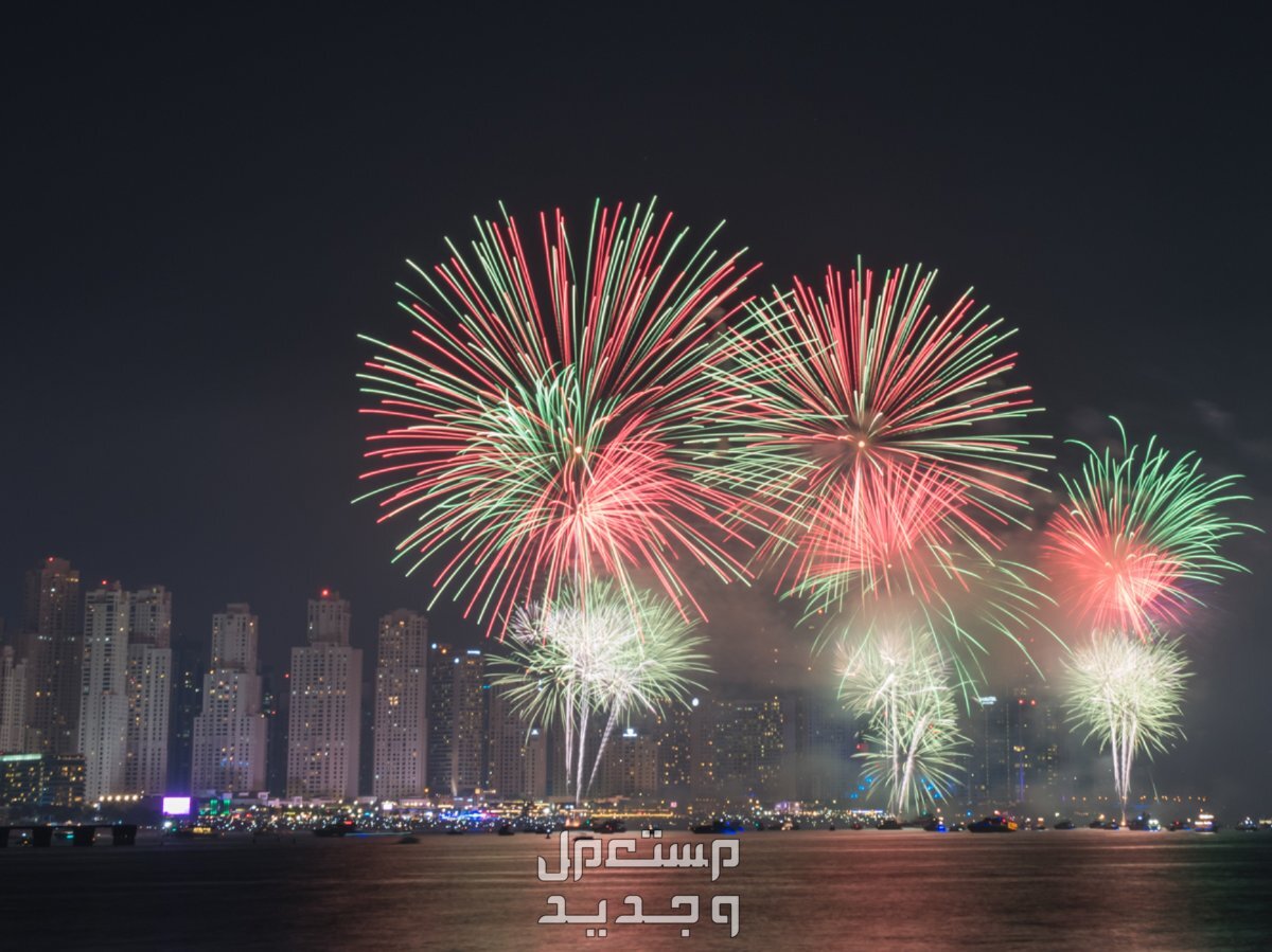موعد اجازة عيد الفطر للبنوك 2024- 1445 في الإمارات العربية المتحدة احتفالات عيد الفطر