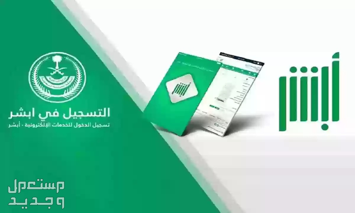رسوم تجديد رخصة القيادة بعد التعديل وخطوات التجديد 1445 في السعودية رسوم تجديد رخصة القيادة بعد التعديل