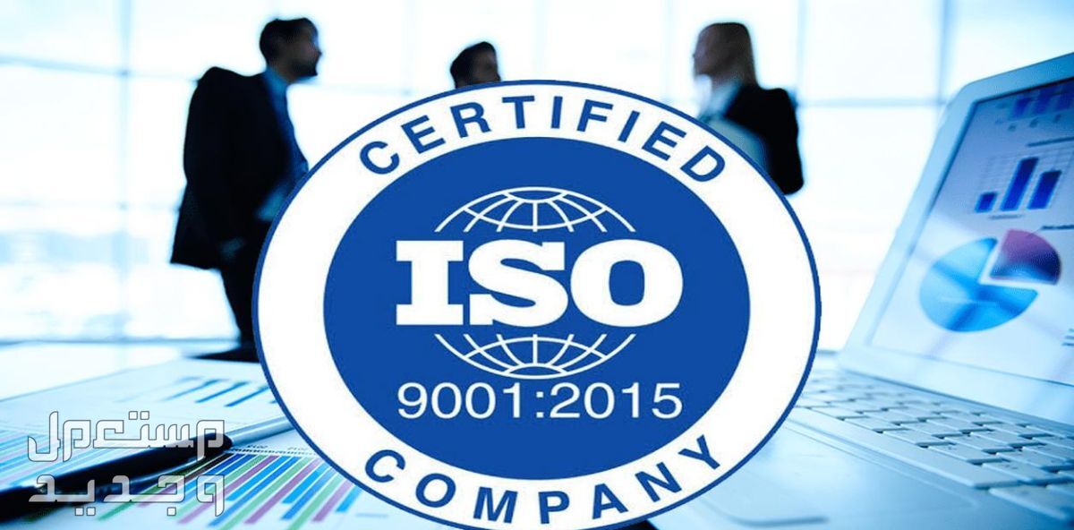 ISO 9001 : صياغة إجراء عمل Procedure في قسم في الشركة