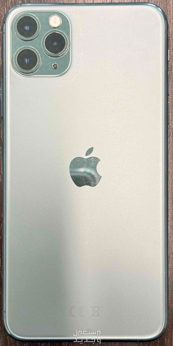 iPhone 11 Pro Max 256 GB Royal Green Color ايفون 11 برو ماكس 256 جيجابايت اللون الأخضر