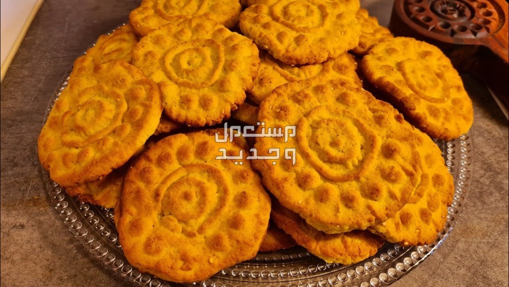 طريقة عمل كعك عيد الفطر مكتوبة بالخطوات طريقة عمل كعك العيد اللبناني