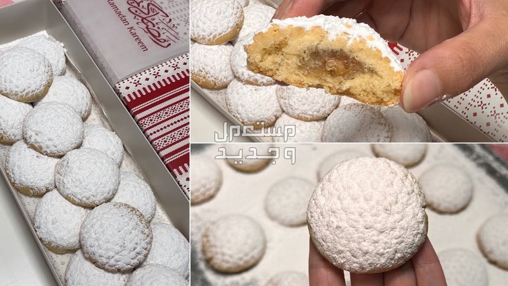 طريقة عمل كعك عيد الفطر مكتوبة بالخطوات طريقة عمل كعك عيد الفطر مكتوبة بالخطوات