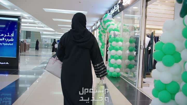 عروض وخصومات ملابس عيد الفطر 2024 في السعودية ملابس للعيد