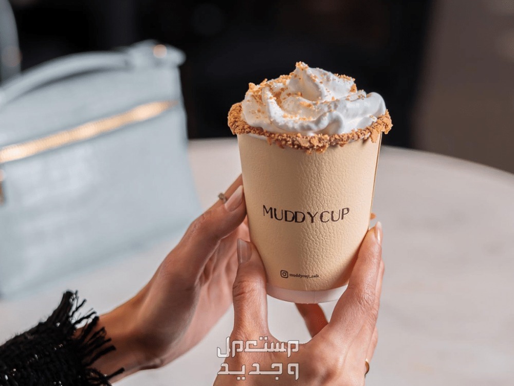 أفضل هوت شوكلت في الرياض 2024 أفضل هوت شوكلت في الرياض 2024