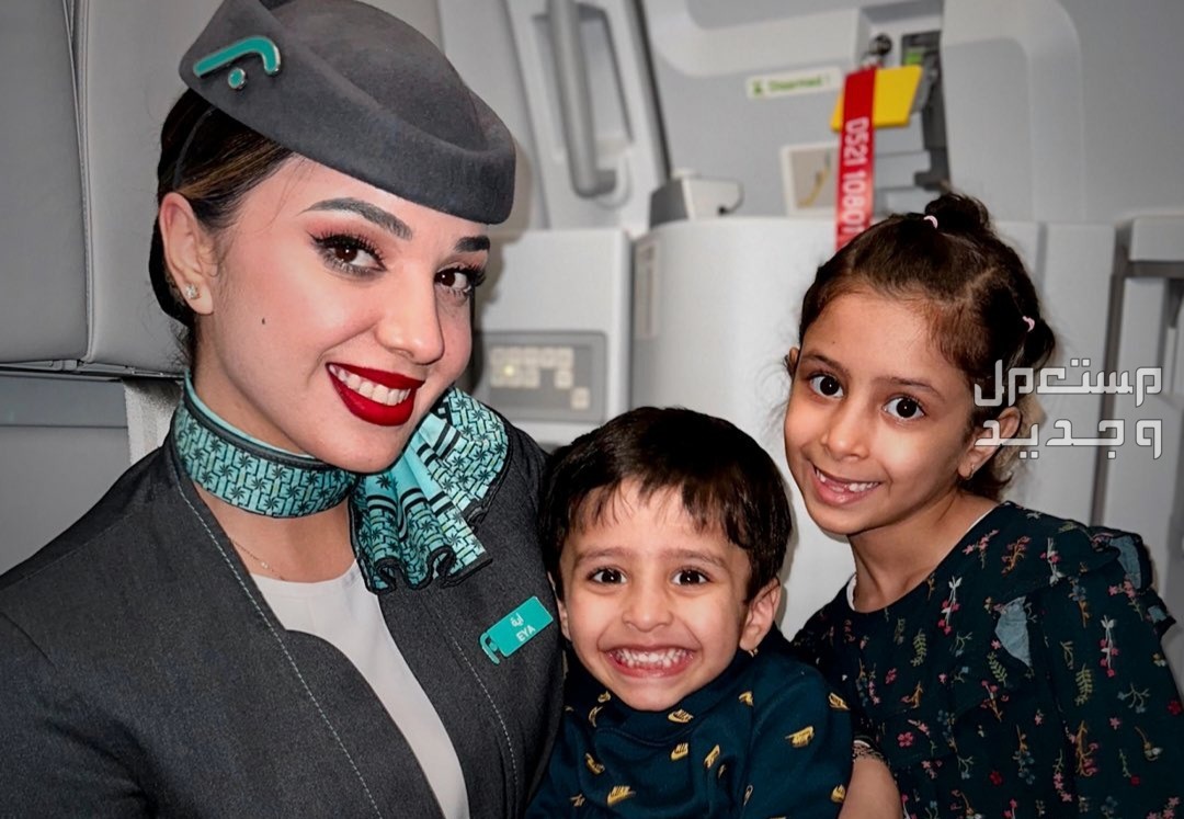 شروط التقديم على وظائف طيران ناس 1445 في السعودية مضيفة طيران ناس مع طفلتين