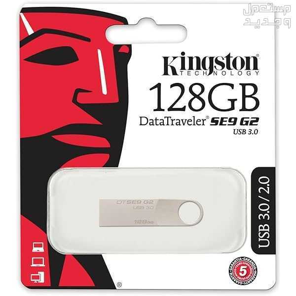 فلاشة كينجسون 128GB فلاشة كينجستون 128