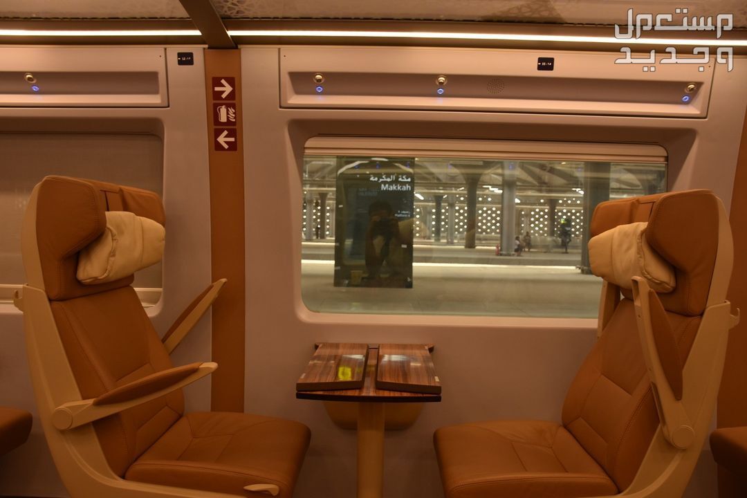 مواعيد رحلات قطار الحرمين السريع 2024 وكيفية حجز التذاكر في السعودية مقاعد قطار الحرمين السريع