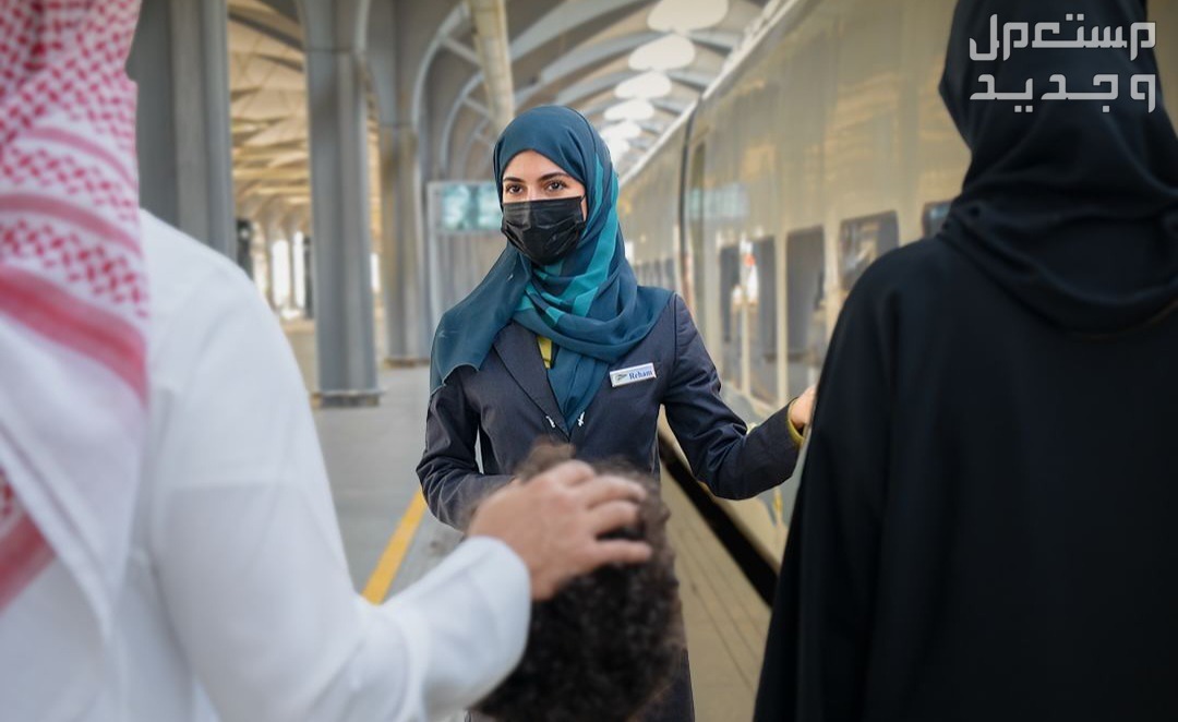 مواعيد رحلات قطار الحرمين السريع 2024 وكيفية حجز التذاكر في الأردن سيدة توضح تعليمات الدخول لقطار الحرمين