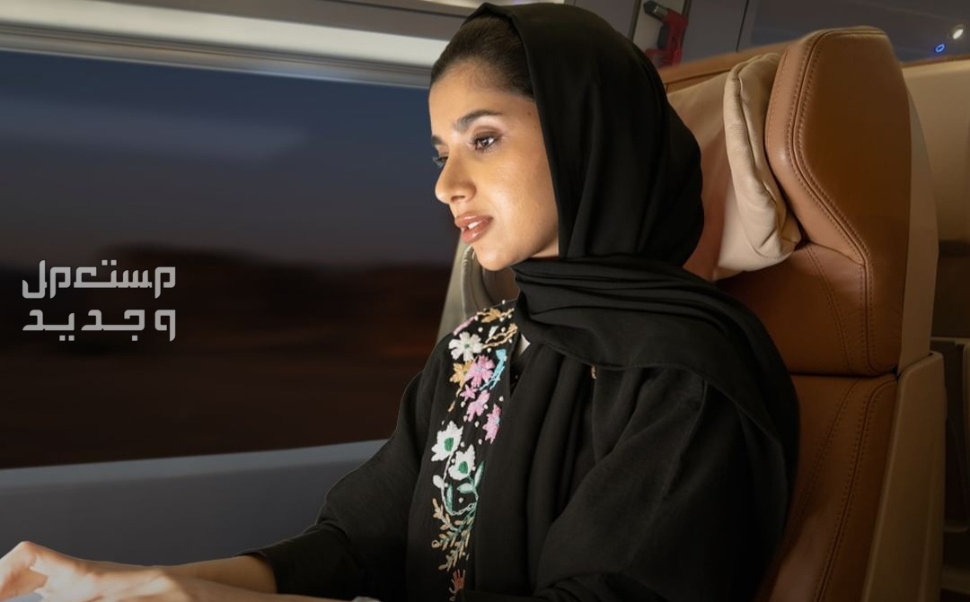 مواعيد رحلات قطار الحرمين السريع 2024 وكيفية حجز التذاكر في الإمارات العربية المتحدة سيدة تجلس في قطار الحرمين