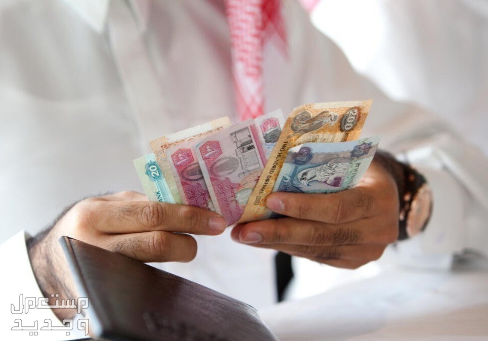 متى موعد نزول الرواتب خلال شهر رمضان 1445 في البحرين ريالات سعودية