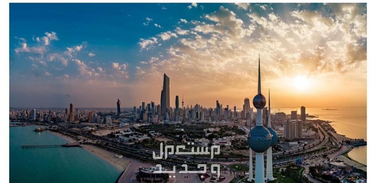 دليلك وكل ما تحتاجه من معلومات لسفرك الى الكويت