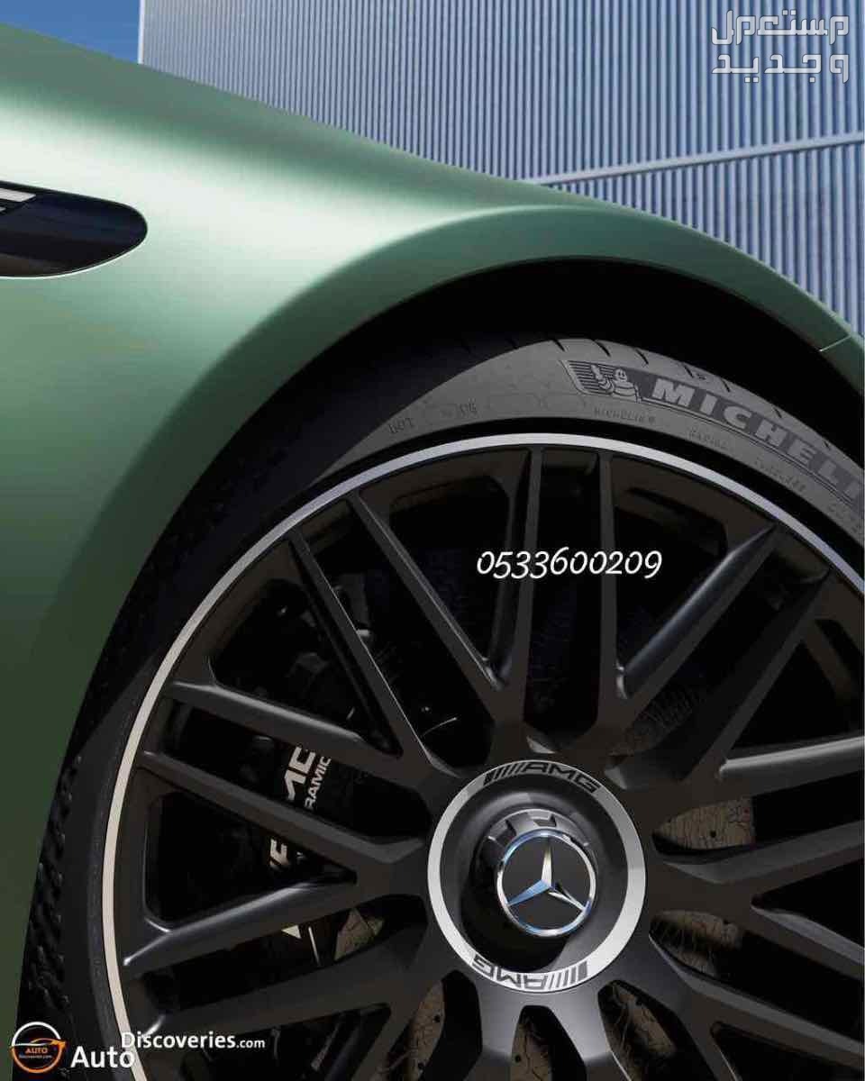جنوط مرسيدس  ‏Mercedes-AMG S63 E موديل 2023 - 2024. مقاس 21