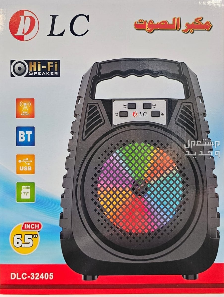 سماعة ومكبر صوت بخاصية Hi-Fi DLC DLC-32405 بحجم 6.5 بوصة