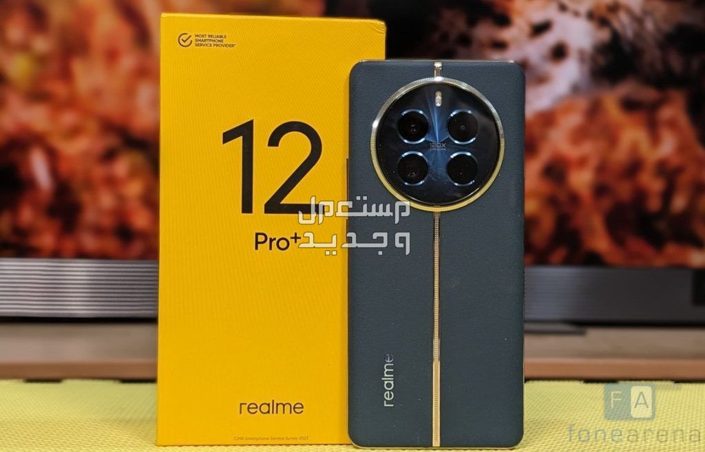 سعر ومواصفات هاتف Realme 12X الاقتصادي في الأردن
