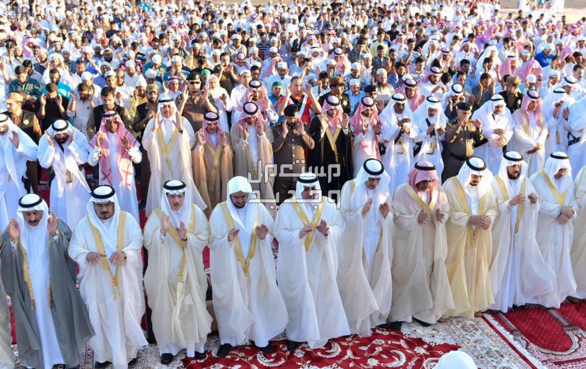 موعد ومدة إجازة عيد الفطر 1445 للقطاع الخاص في البحرين صلاة عيد الفطر