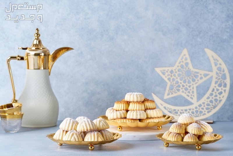موعد ومدة إجازة عيد الفطر 1445 للقطاع الخاص في الإمارات العربية المتحدة كعك العيد