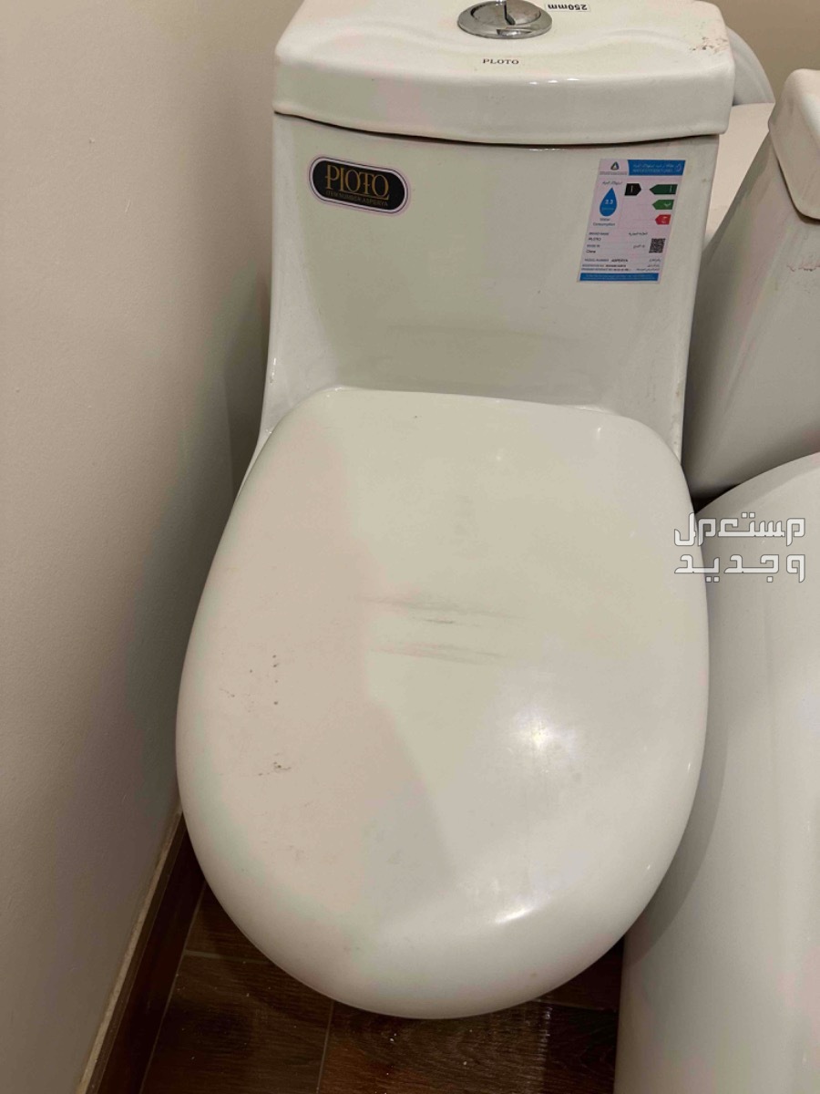 ادوات صحيه مغسله سخان كرسي دورة مياه دش خلاط بانيو