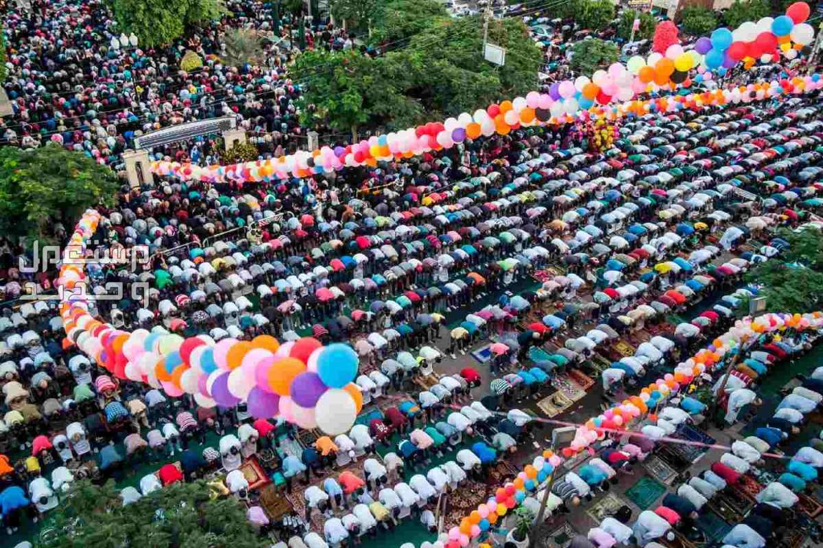 موعد صلاة عيد الفطر 1445-2024 صلاة العيد