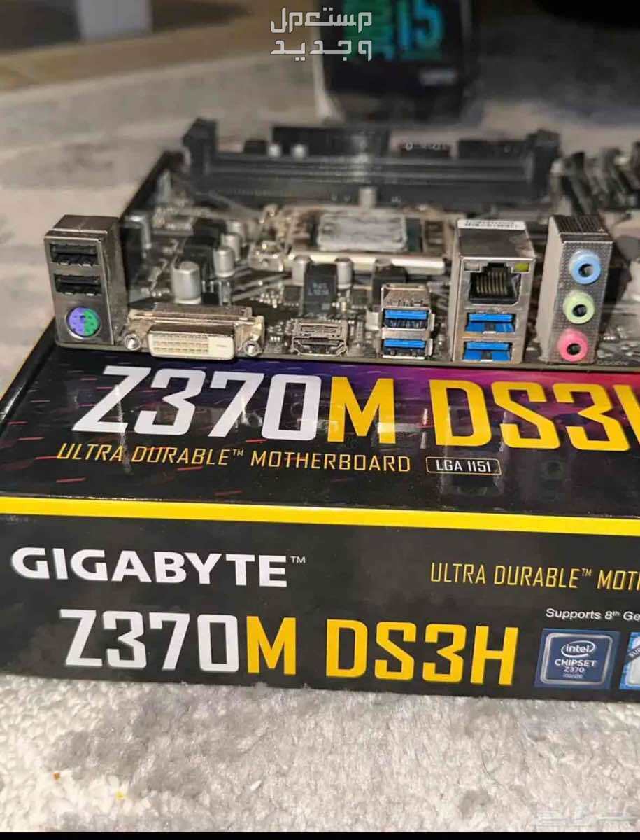 مذربورد GigaByte Z370M DS3Hمع معالج i5 9600k المداخل سليمة