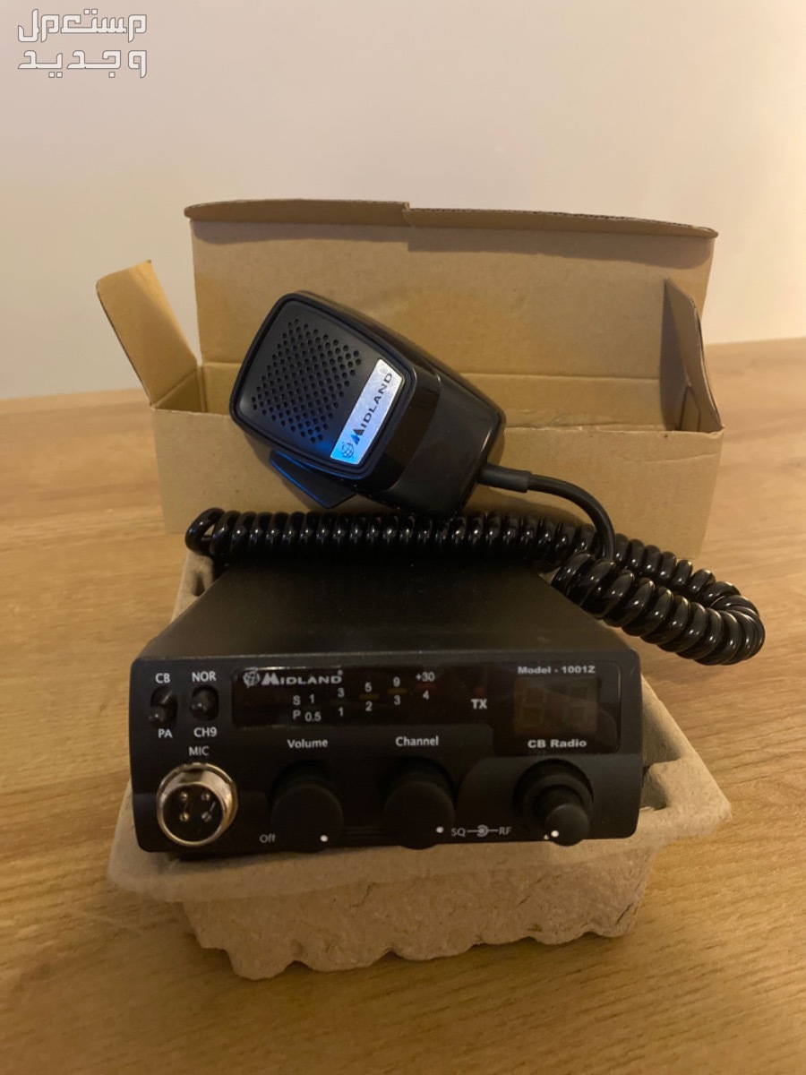 جهاز راديوا لاسلكي من Midland 1001z CB Radio