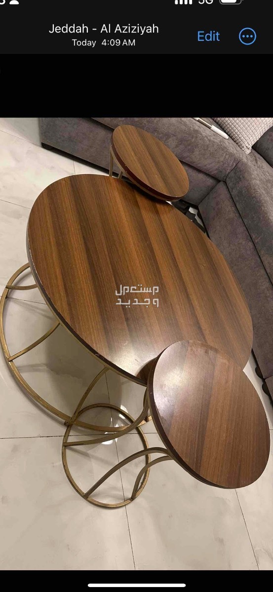طاولة بلازما + طاولة خدمة مع 4 طاولة جانبيه في جدة بسعر 800 ريال سعودي