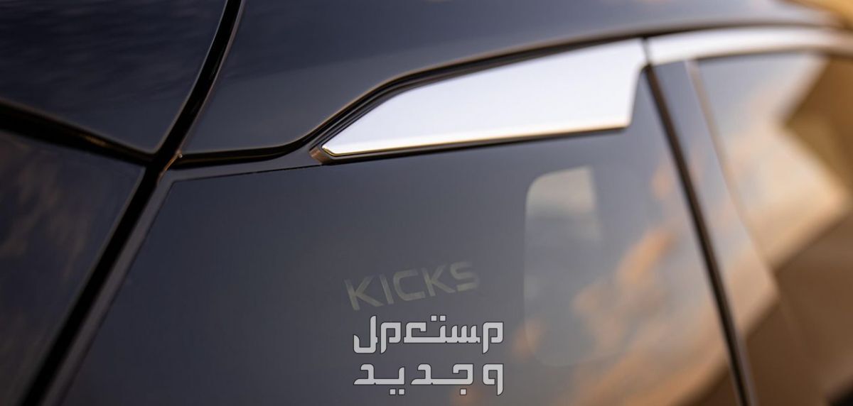 نيسان كيكس 2025 سعر السيارة الجديدة كليًا وأحدث صورها في البحرين نيسان كيكس 2025