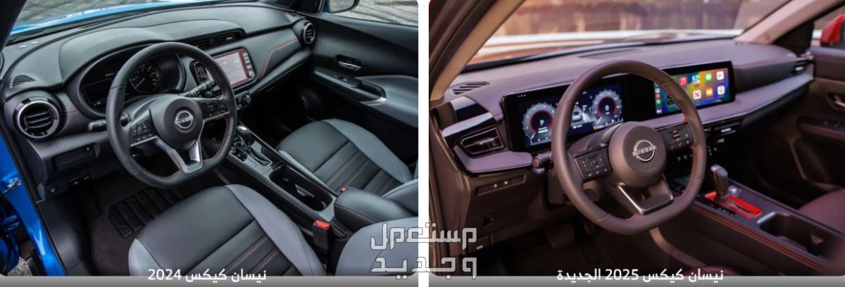نيسان كيكس 2025 سعر السيارة الجديدة كليًا وأحدث صورها في السعودية