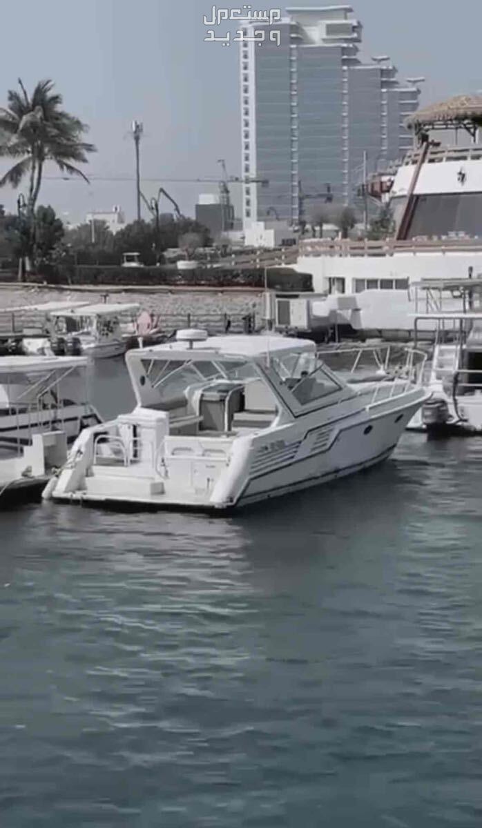 قارب يخت للبيع   في جدة بسعر 1 ريال سعودي