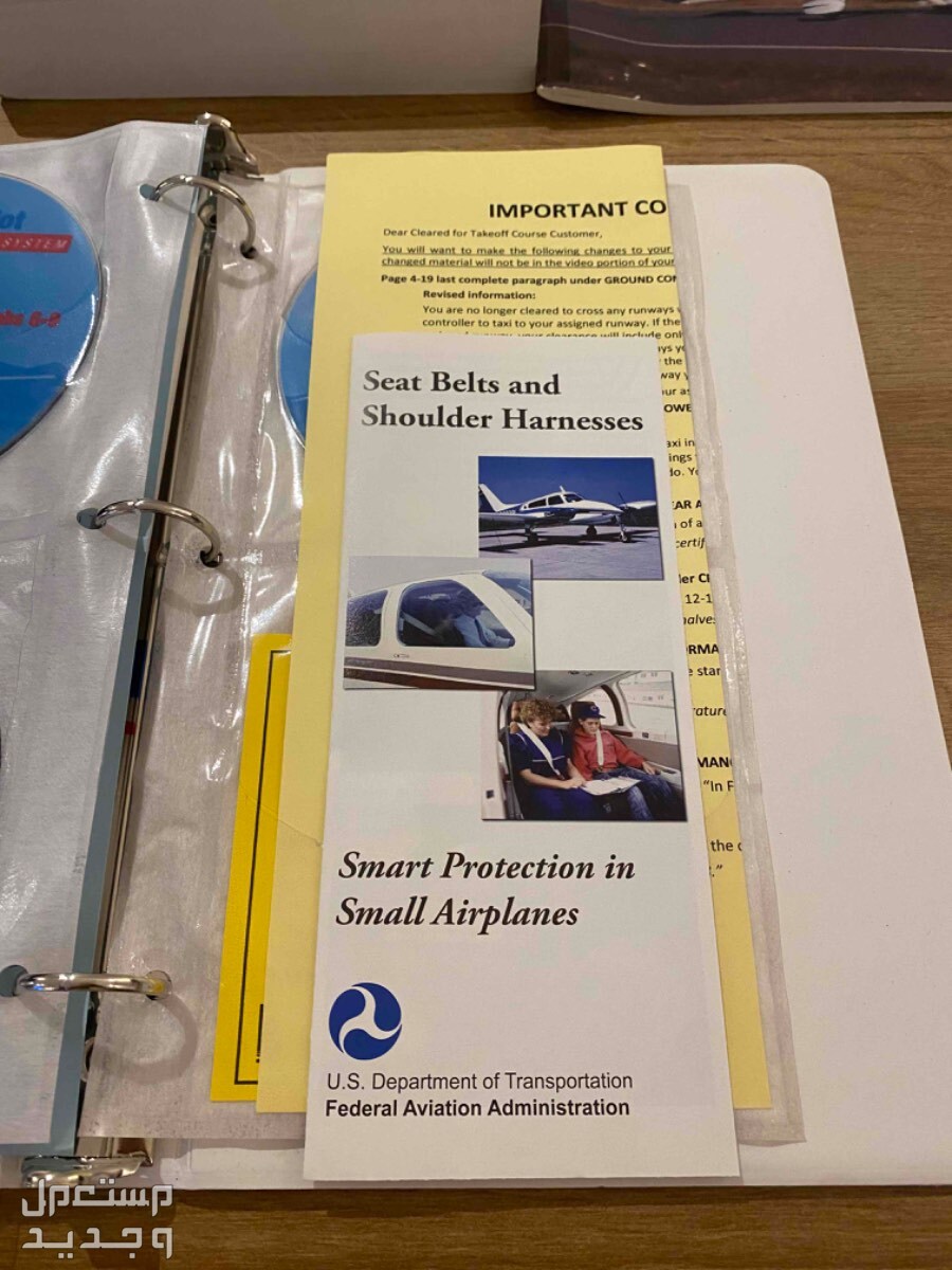 منهج رخصة الطيران الخاص PPL من Cessna